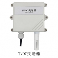 TVOC變送器